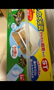 GEX カメ元気かんたん飼育セットSTの商品写真