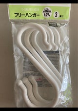 ポニー フリーハンガー大 3P