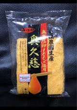 緒川村 奥久慈ミニ 250g
