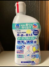 ヘルパータスケ 良い香りに変える ポータブルトイレの防汚消臭液