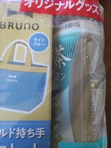 サントリー 特茶ジャスミン 500ml×3