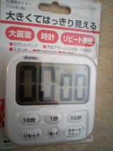 大画面タイマー シャボン6 T-542WT