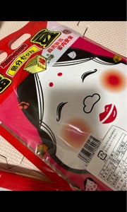 イトピー 手提げ両面福豆 45gの商品写真