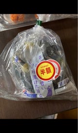 荒井 じっくり漬けた旨いなす 100g