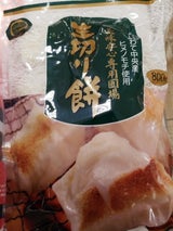 長保堂 生切り餅 800g