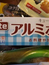 パール キュートアルミホイル 25cmX8m