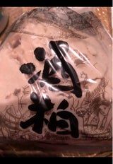 鈴木農園 酒粕 バラ粕 400g