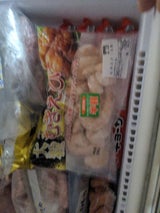 北島 天然えび 大 16尾