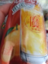 寶 極上フルーツサワー 丸おろしみかん 350ml