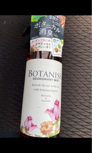 ボタニッシュ ミストガーデンブルームの商品写真