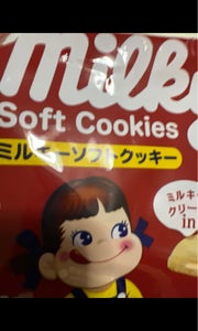 商品写真