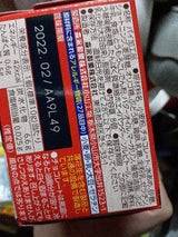 森永製菓 マリーで仕立てたマシュマロサンド 8個