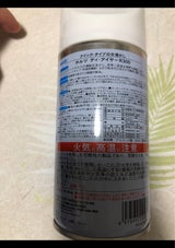 武蔵ホルト 解氷スプレーディアイサーR 300ml