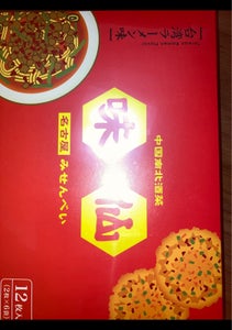 ニシムラ みせんべい 台湾ラーメン味 小 2枚×6のレビュー画像