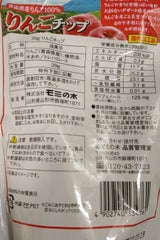 モミの木 青森産りんご100%りんご 39g