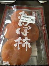 全農福島 あんぽ柿蜂屋袋 230g