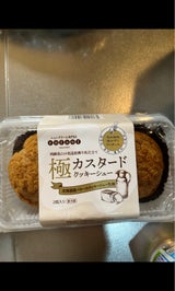 アンファン クッキーシュー 2個