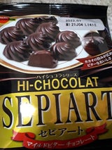 ブルボン セピアートマイルドビター 60g