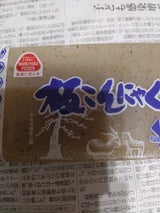 マルヤス 板こんにゃく 230g