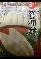 ささ圭 厚焼笹かまぼこ 7枚