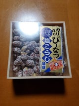 鳩屋 カリカリぴーなつ枡 塩こうじ 150g