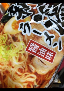 入澤製麺　醤油ラーメン　３Ｐのレビュー画像