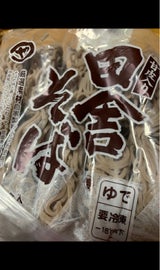 やまひろ 丸特田舎そば 230gX5