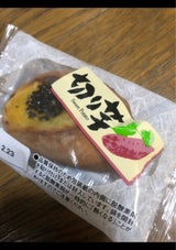 サンデリカ 切り芋 1個