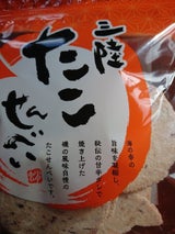 スギ製菓 三陸たこせんべい 120g