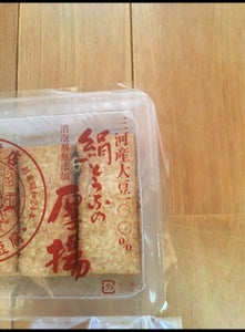 辻豆腐　国産大豆絹こし豆腐の厚揚げ　５個のレビュー画像