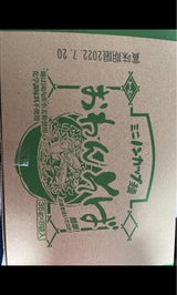 トーエー ミニノンカップ麺おわんそば 35g×8