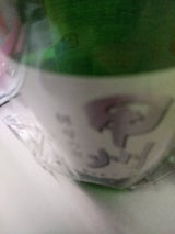 マンズワイン 甲州酵母の泡スパークリング360ml