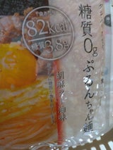 オーミケンシ ぷるんちゃん麺 胡麻ラー油 200g