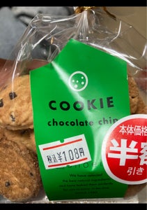 昭栄堂　チョコチップクッキー　５０ｇのレビュー画像