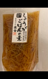 浜金 しょうがご飯の素 230g