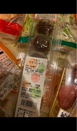 とらい てまり水まんじゅう 6個