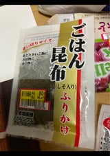 室屋 ごはん昆布 しそ入 18g