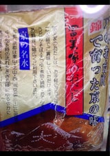 冨美家 冨美家のおだし 320g