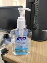 ピュレルゴージョー 215ml