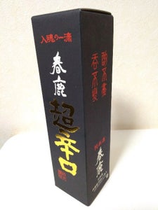 春鹿 超辛口 純米酒 720mlの商品写真