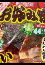 NID お好み焼いか・豚 1枚