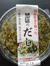 三和 山形のだし 140g