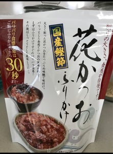 東海農産 トーノー 花かつおふりかけ 35gのレビュー画像