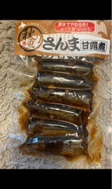 山徳 さんま甘露煮 150g