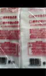 江別市 指定ごみ袋5L 1枚