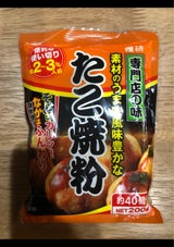 理研 たこ焼き粉