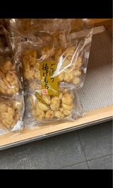 玉川製菓 ごぼう揚げもち 1袋