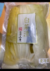 山豊 白菜漬 200g