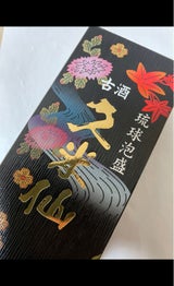 久米仙 ブラック 米 35度 乙 720ml