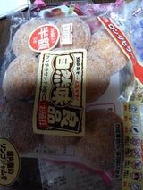 万国屋 自然味カステラサンド 9個